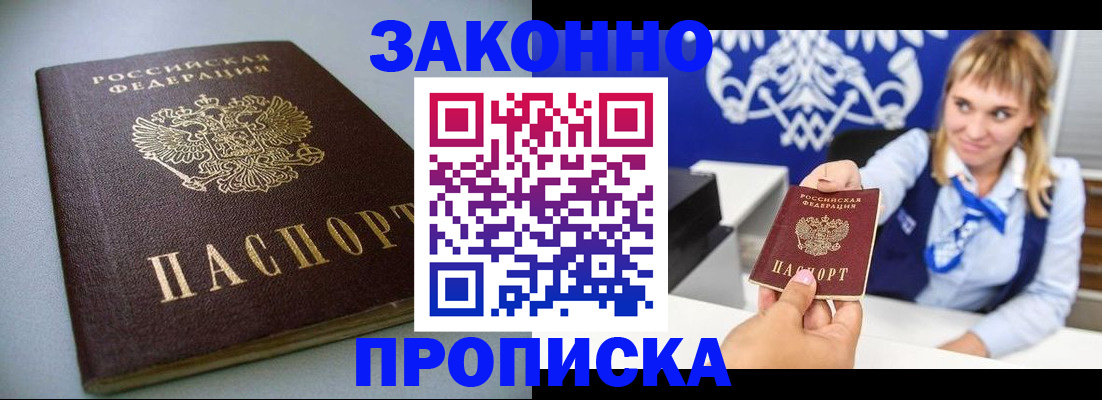 прописка поиск в Кохме