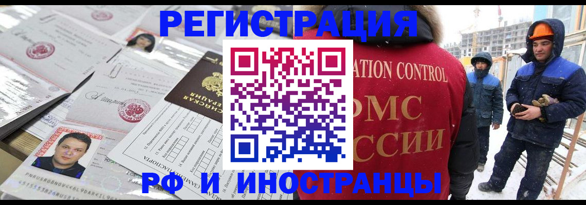 где прописаться в Кохме